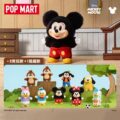 POP MART Mickey Family Cute Together Blind Box Keychain